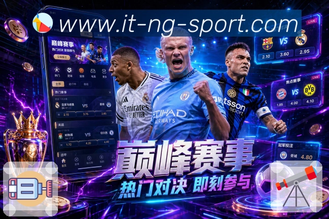 NG体育活动图